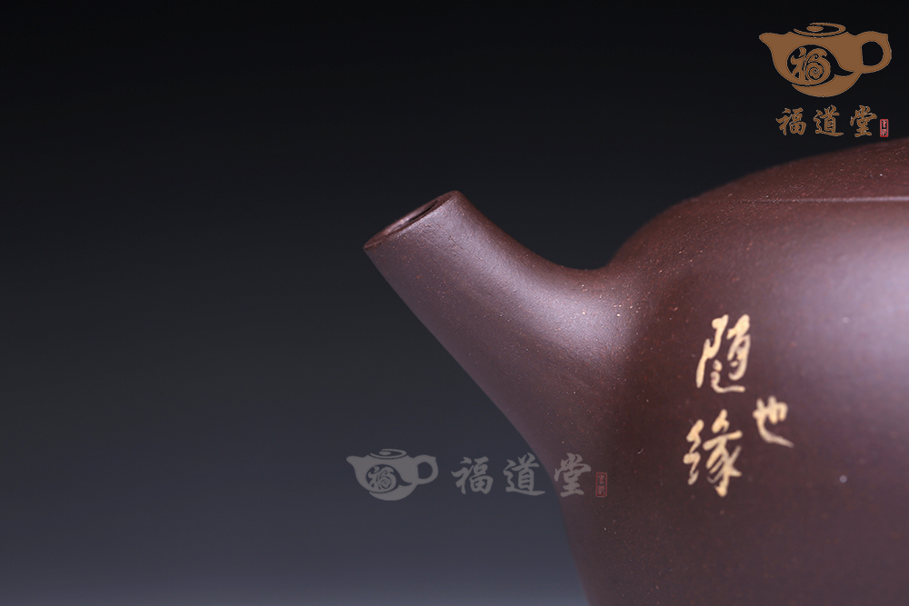 禪茶一味