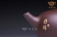 禪茶一味