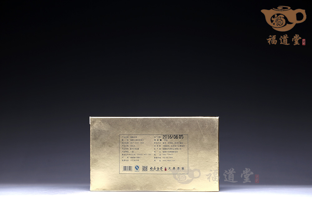 歲月留金-白牡丹