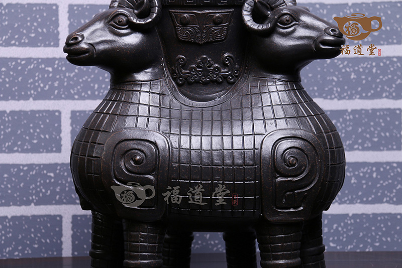 三羊鼎