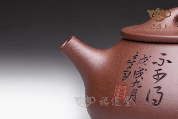 景舟石瓢