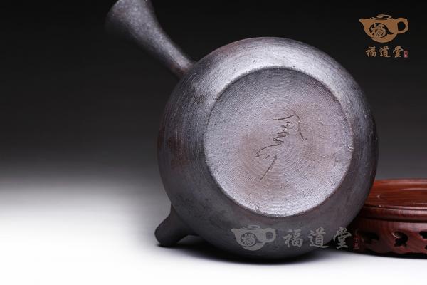 横把煮茶套壶