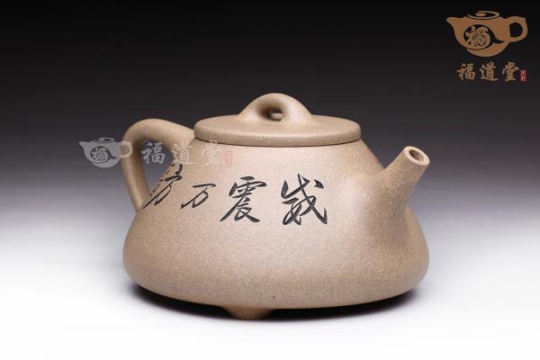 石瓢
