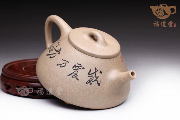 石瓢