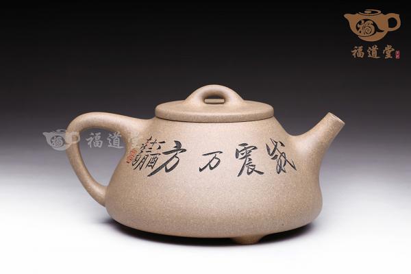 石瓢