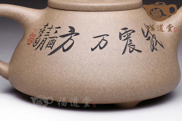 石瓢