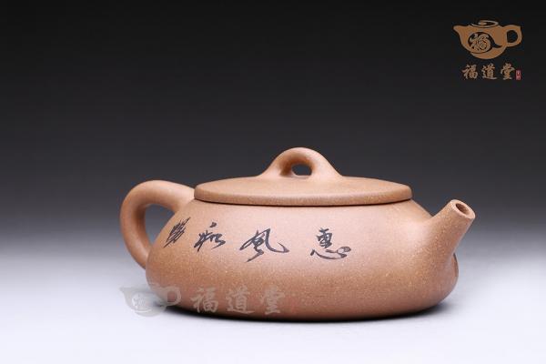 扁石瓢