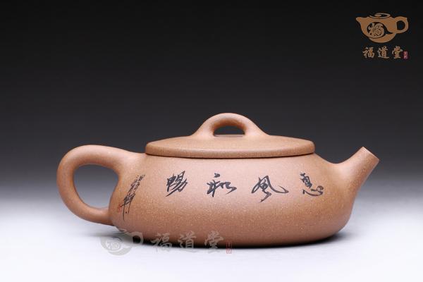 扁石瓢