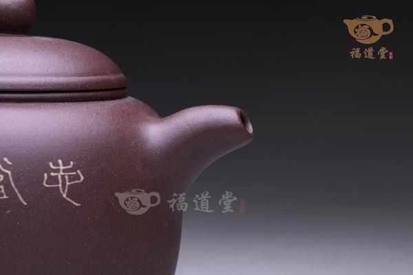 说师