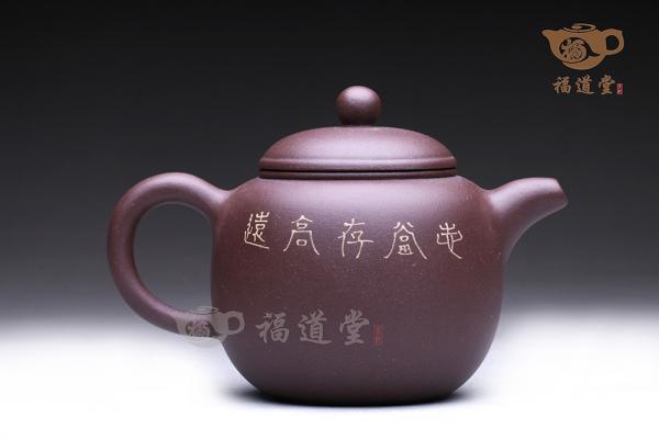 说师