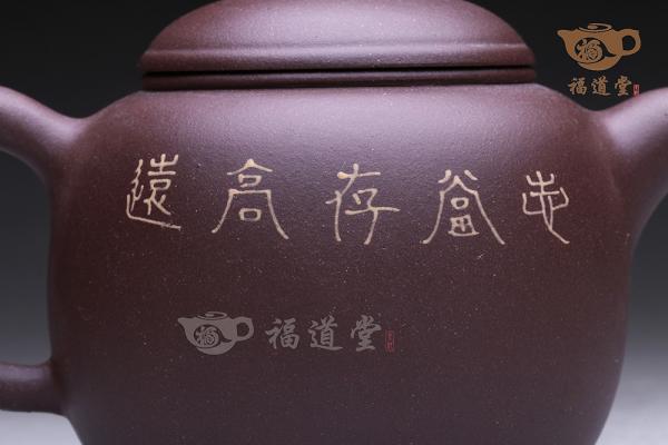 说师