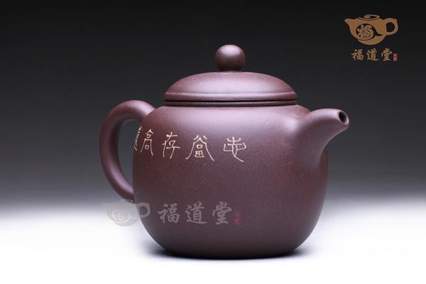 说师