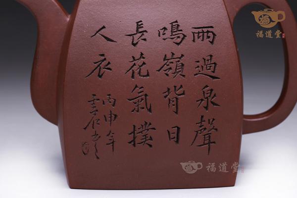 小汉方