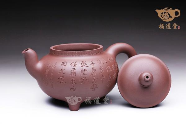 福鼎