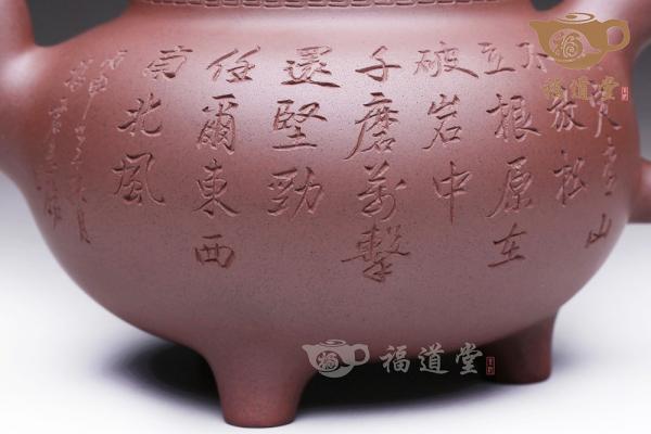 福鼎