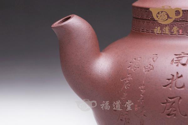 福鼎