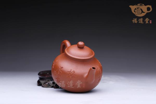 朱砂壶