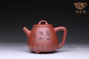 高山流水