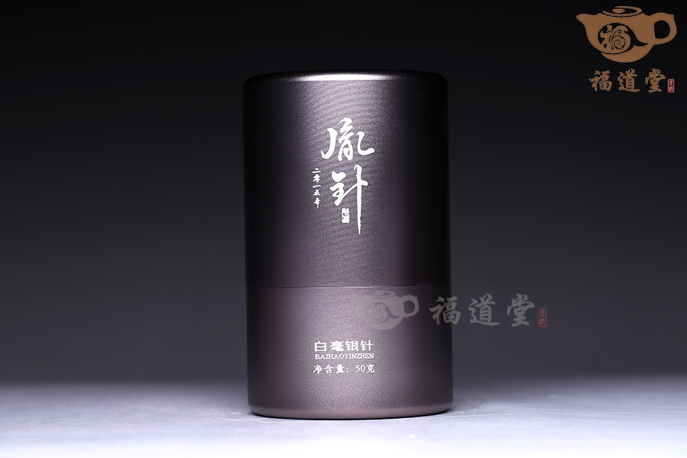 白毫銀針
