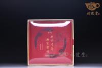 那卡千年古樹（散）