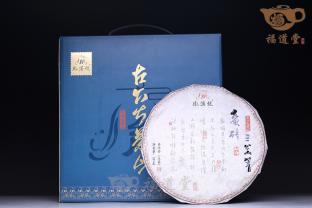 蠻磚-三岔箐