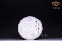古六大茶山（套）