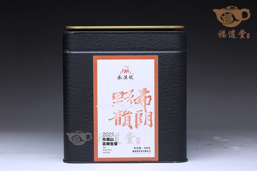 布朗野韻