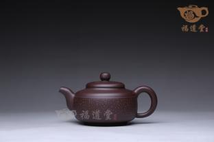 玉帶