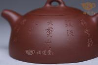 曼生半月