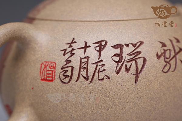 西施