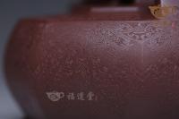 太極八方