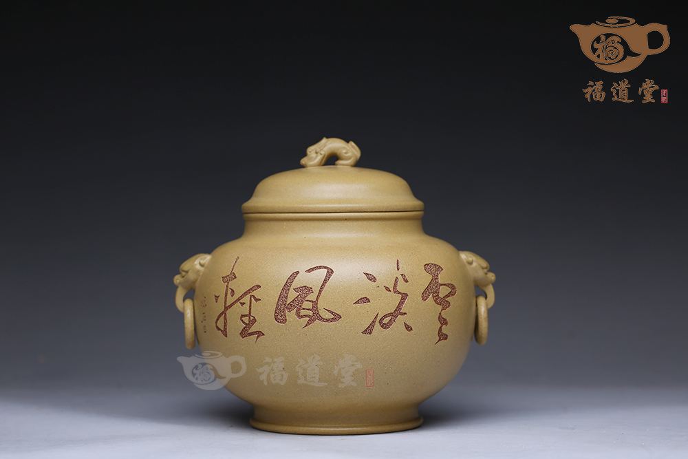 山水如畫茶葉罐