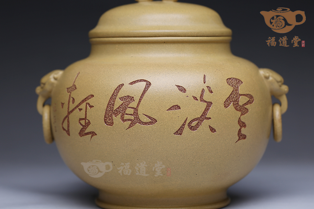 山水如畫茶葉罐