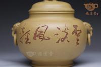 山水如畫茶葉罐