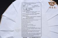 傳成老樹白茶（白牡丹）辛丑生肖 