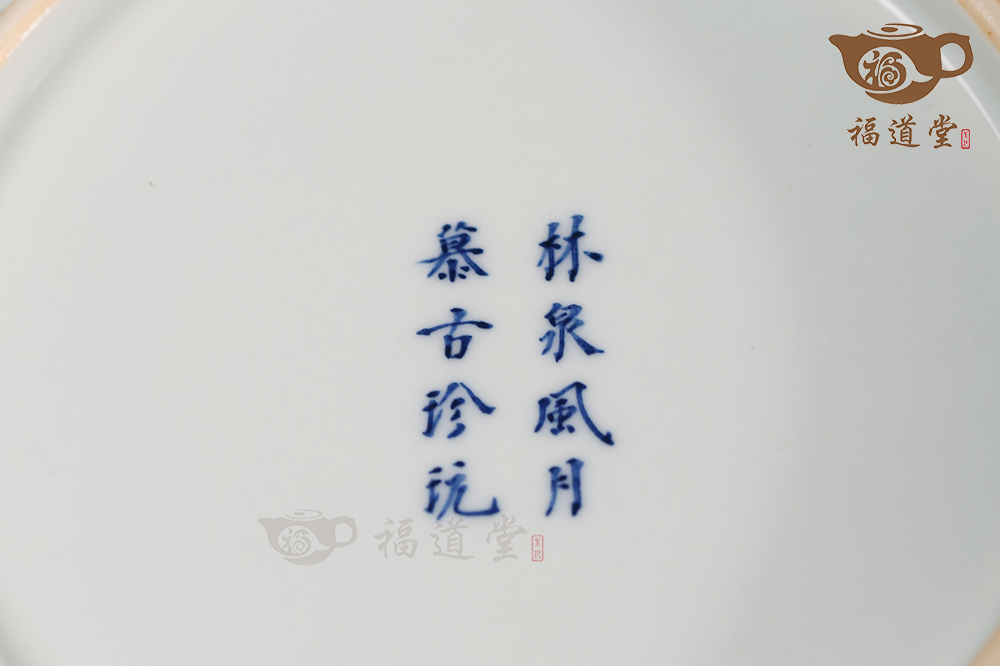 松竹梅茶盤 松竹梅茶盤