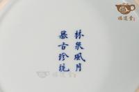 松竹梅茶盤 