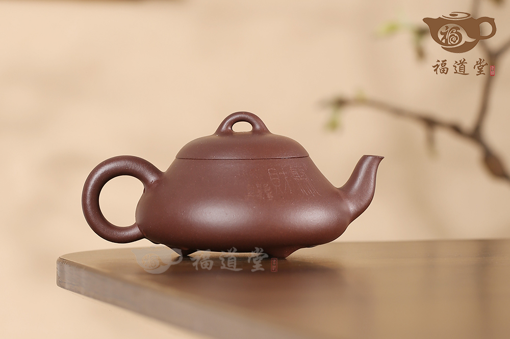 漢棠石瓢(刻) 漢棠石瓢(刻)