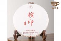 檀印~易武古樹熟普 