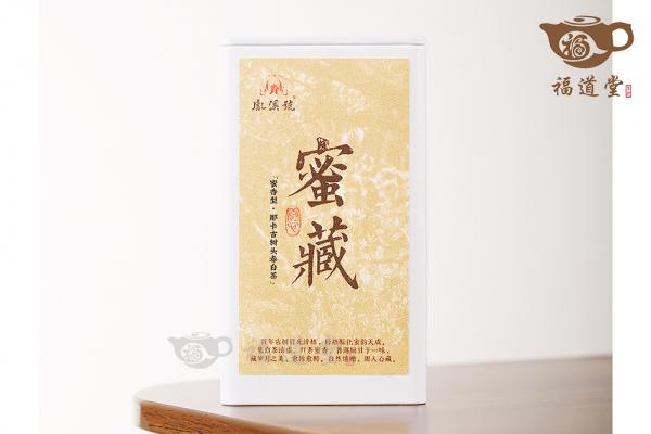 2020年云南那卡白茶~蜜藏