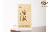 2020年云南那卡白茶~蜜藏