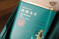 牛背脊龍井