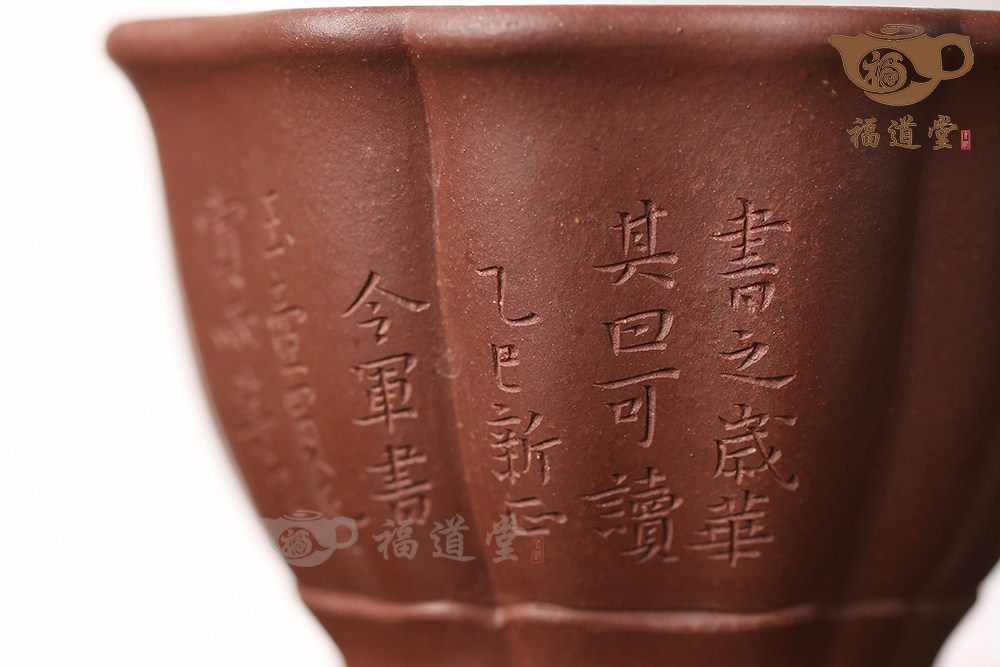 全手工菱花杯