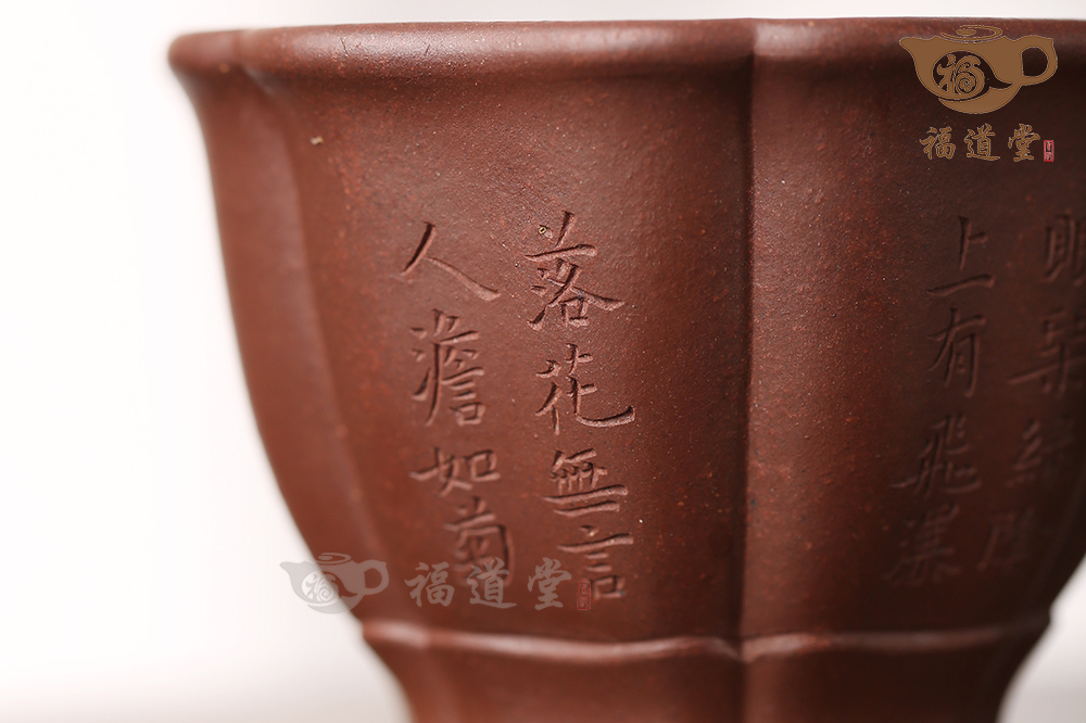 全手工菱花杯