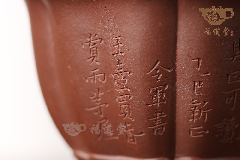 全手工菱花杯