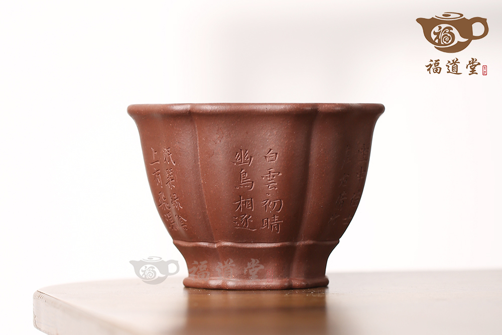全手工菱花杯