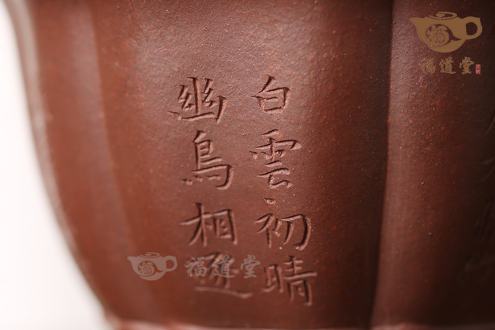 全手工菱花杯