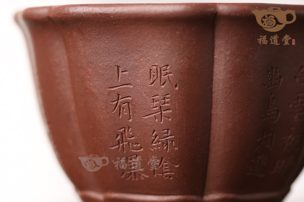 全手工菱花杯