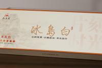 冰島白禮盒