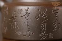 德鐘（柴燒）
